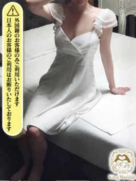 Emi
