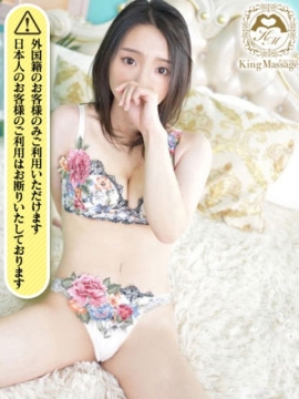 aiko