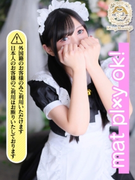 【Kira】　m×t OK!!