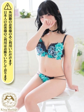 Yunana