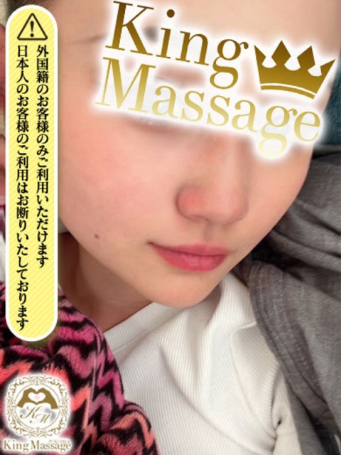 Rena2