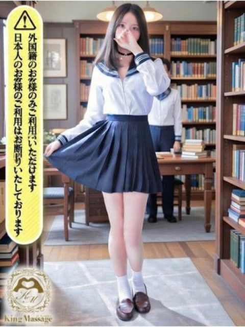 KING Massage Fukuoka Misuzu