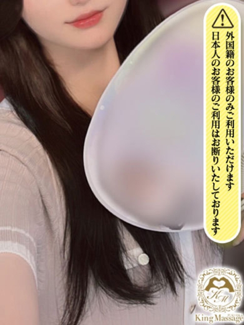 KING Massage Fukuoka Amane