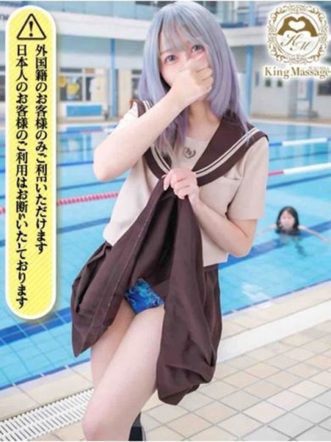 KING Massage Fukuoka Rin