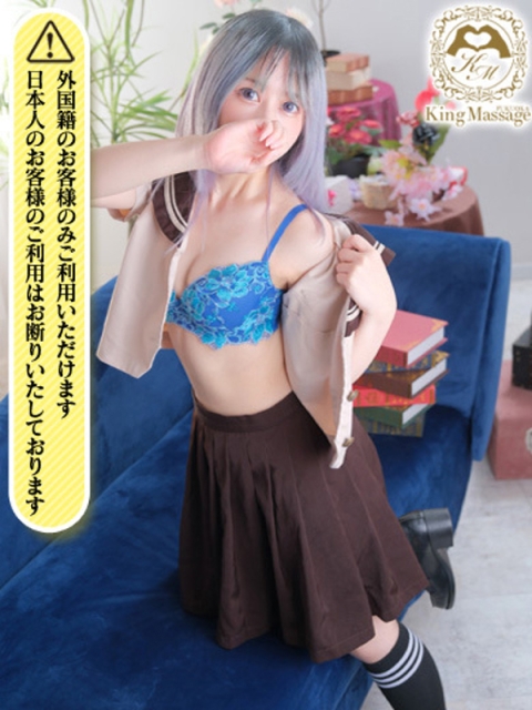 KING Massage Fukuoka Rin