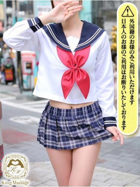 KING Massage Fukuoka Suzuka