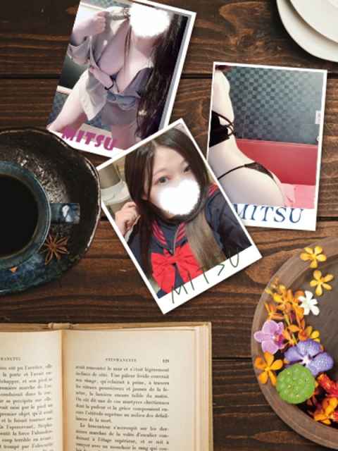 KING Massage Fukuoka Mitsu