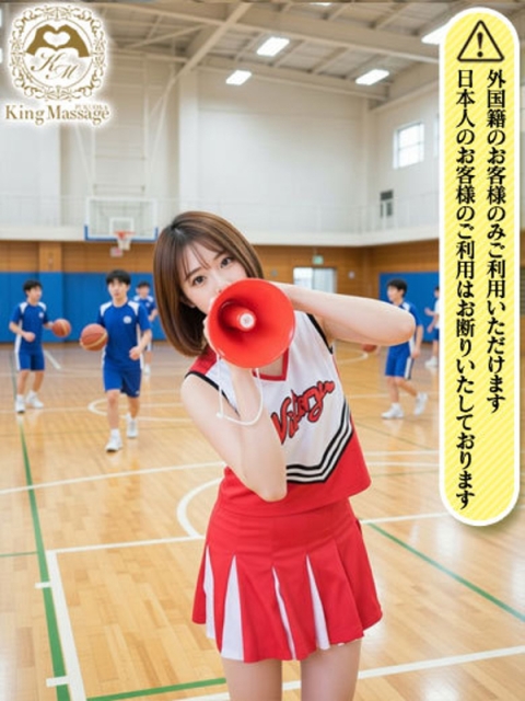 KING Massage Fukuoka YUMIKA