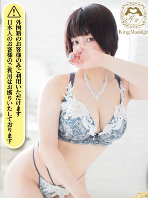 KING Massage Fukuoka aya