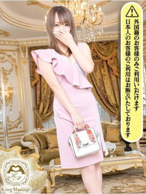 KING Massage Fukuoka nagika