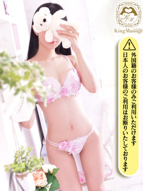 KING Massage Fukuoka Yumechi
