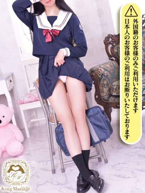 KING Massage Fukuoka Yumechi