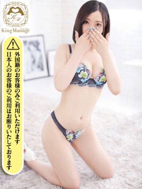 KING Massage Fukuoka Risako