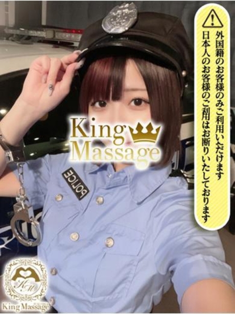 KING Massage Fukuoka Renon