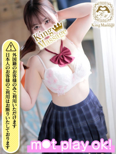 Nene3