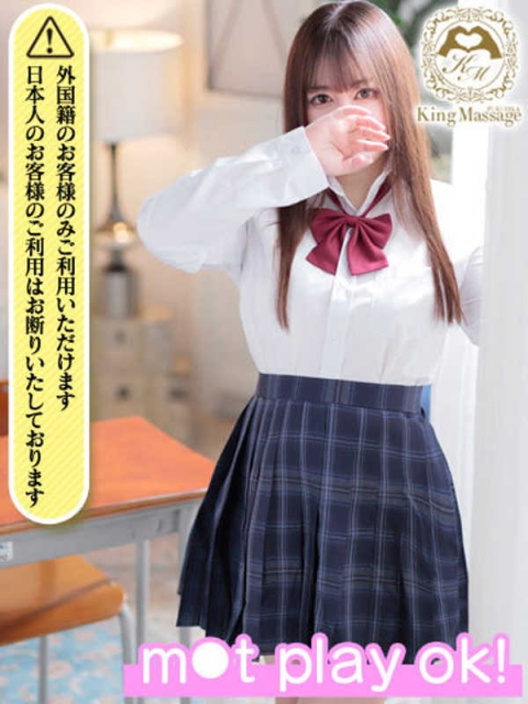 Nene4